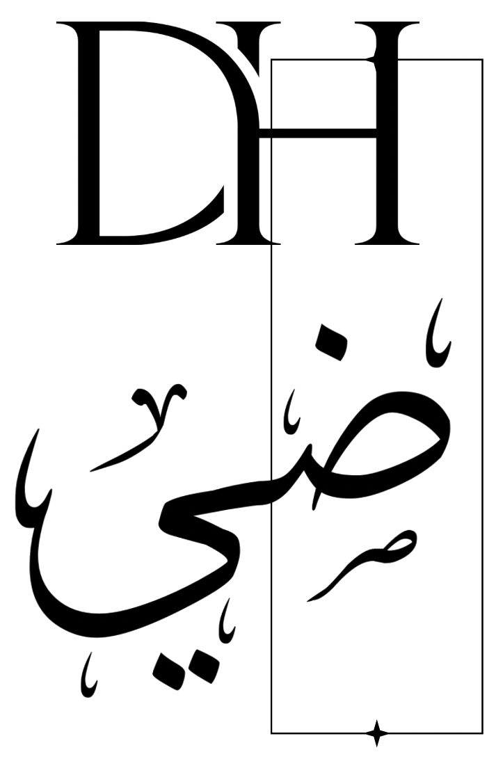 قاعة ضي للحفلات